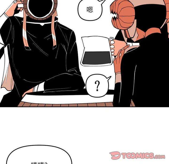 钢铁机械新娘65
