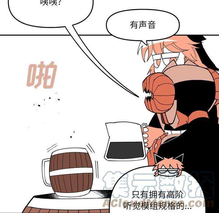 钢铁机械新娘65