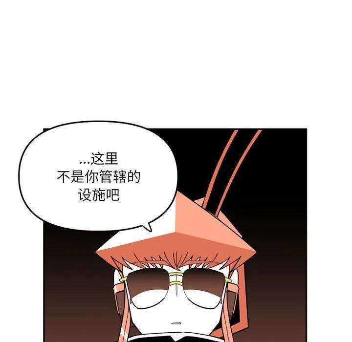 钢铁机械新娘65