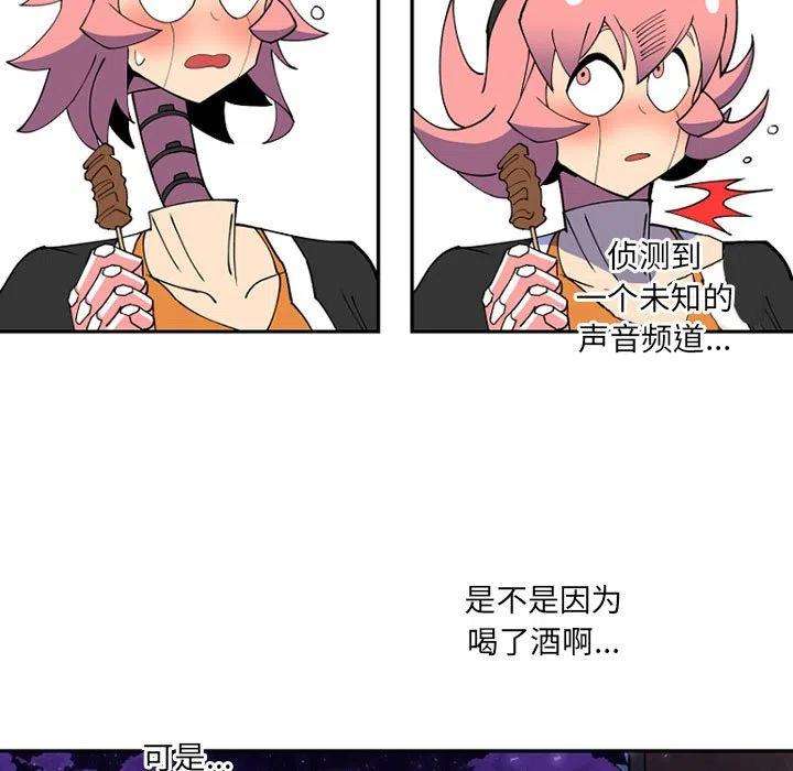 钢铁机械新娘65