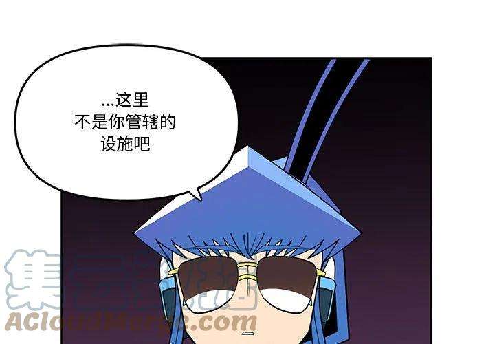 钢铁机械新娘66
