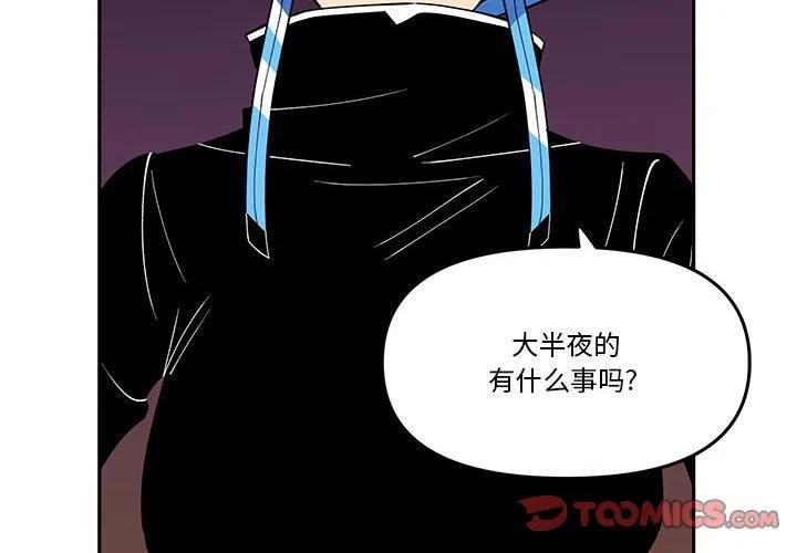 钢铁机械新娘66