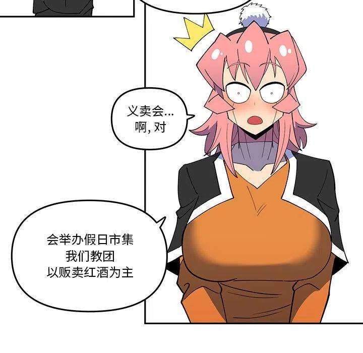 钢铁机械新娘66