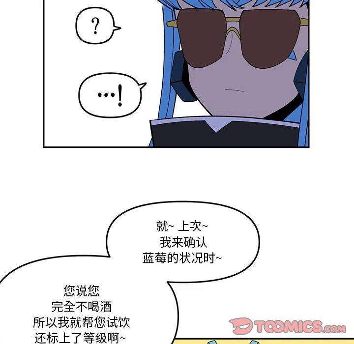 钢铁机械新娘66