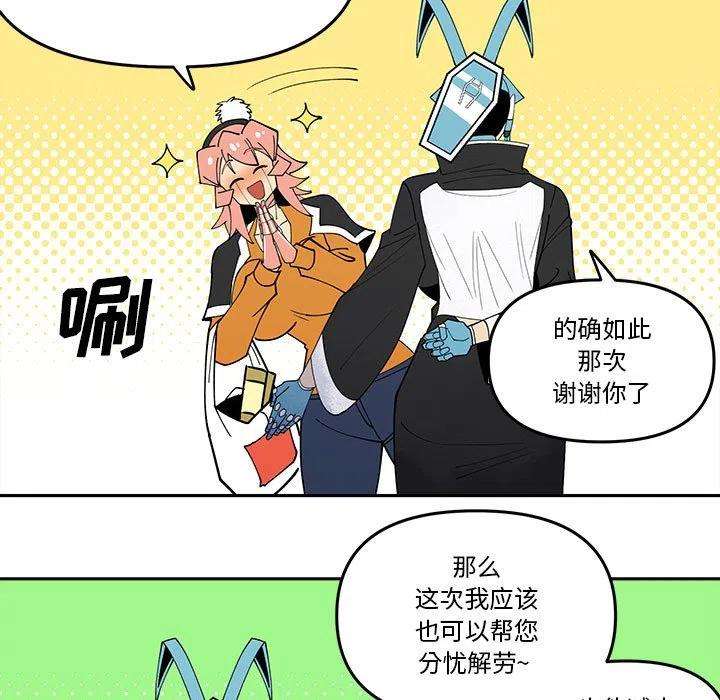 钢铁机械新娘66