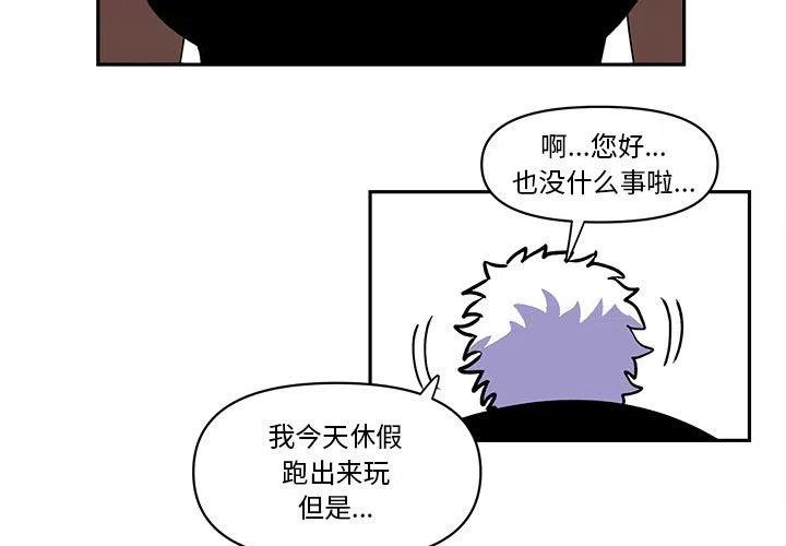 钢铁机械新娘66