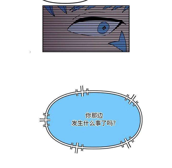 钢铁机械新娘66