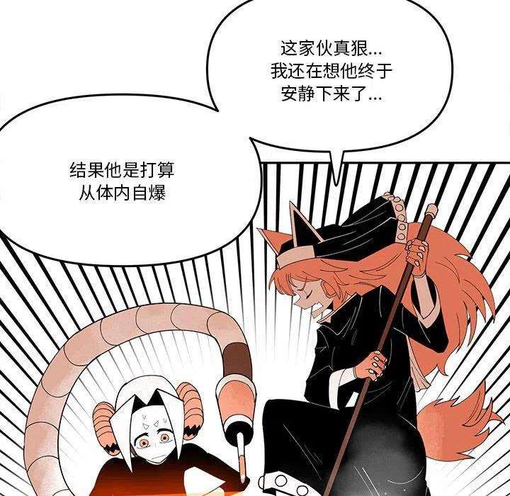 钢铁机械新娘66