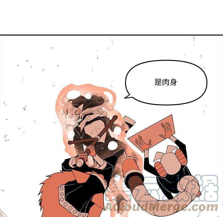 钢铁机械新娘66