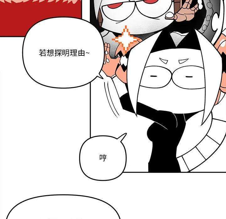钢铁机械新娘66