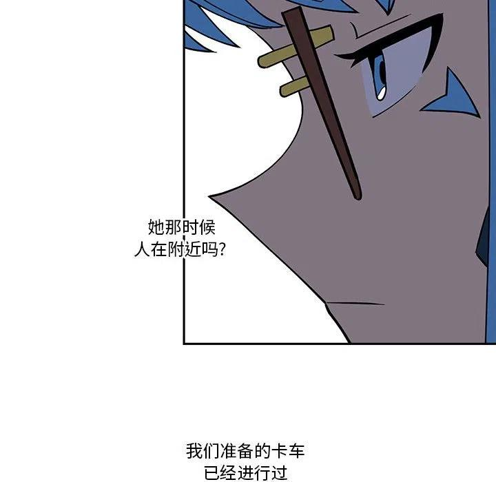 钢铁机械新娘66