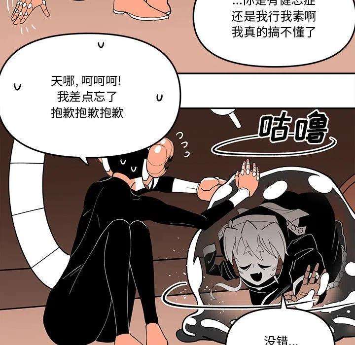 钢铁机械新娘66