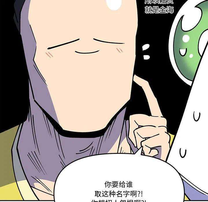 钢铁机械新娘68