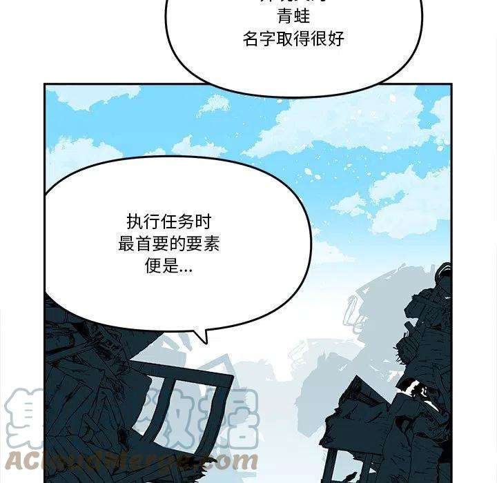 钢铁机械新娘68
