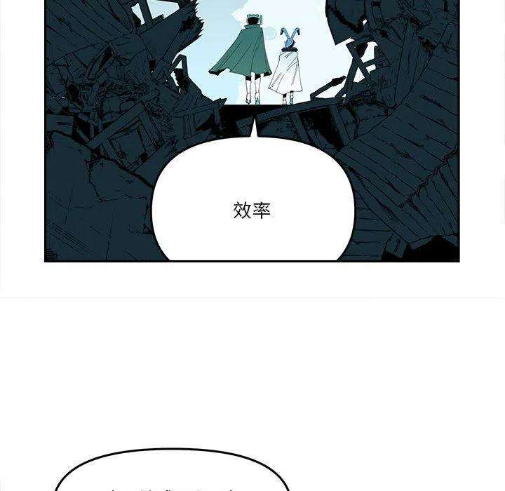钢铁机械新娘68