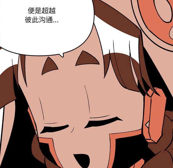 钢铁机械新娘68