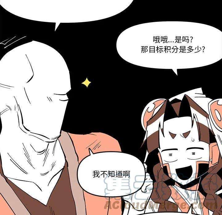 钢铁机械新娘68