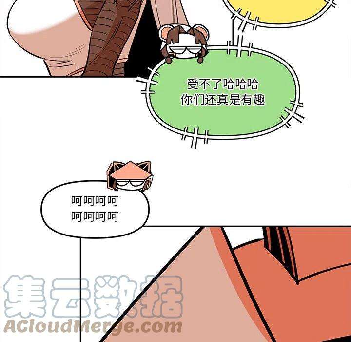 钢铁机械新娘68
