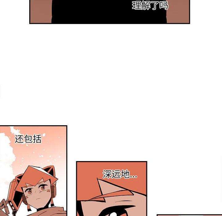 钢铁机械新娘68