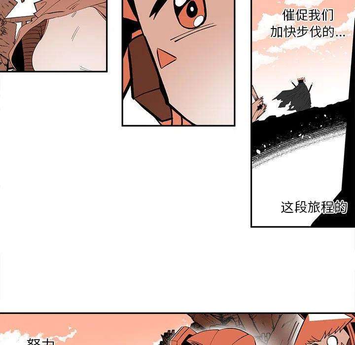钢铁机械新娘68