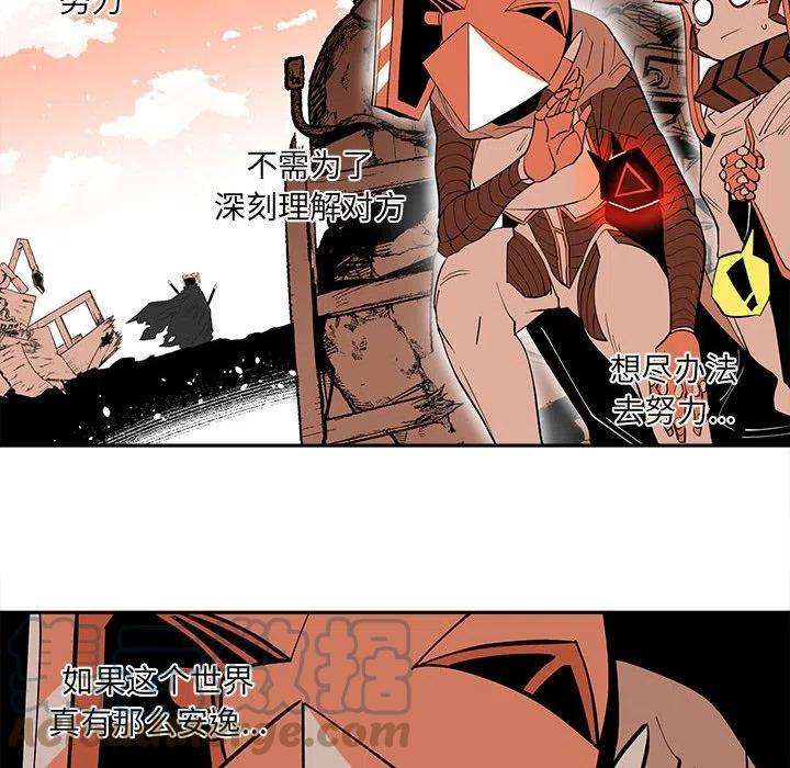 钢铁机械新娘68