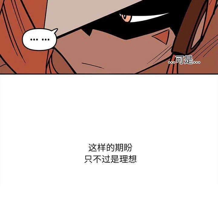 钢铁机械新娘68