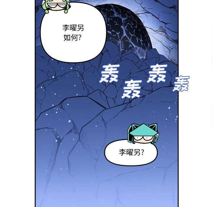 钢铁机械新娘68