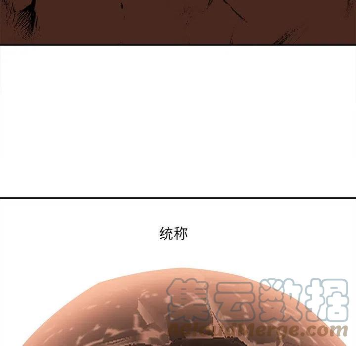 钢铁机械新娘68