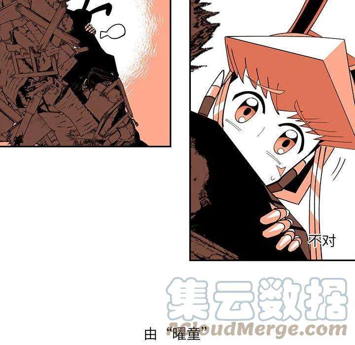 钢铁机械新娘68