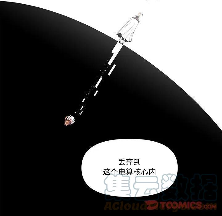钢铁机械新娘68