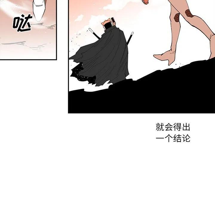 钢铁机械新娘68