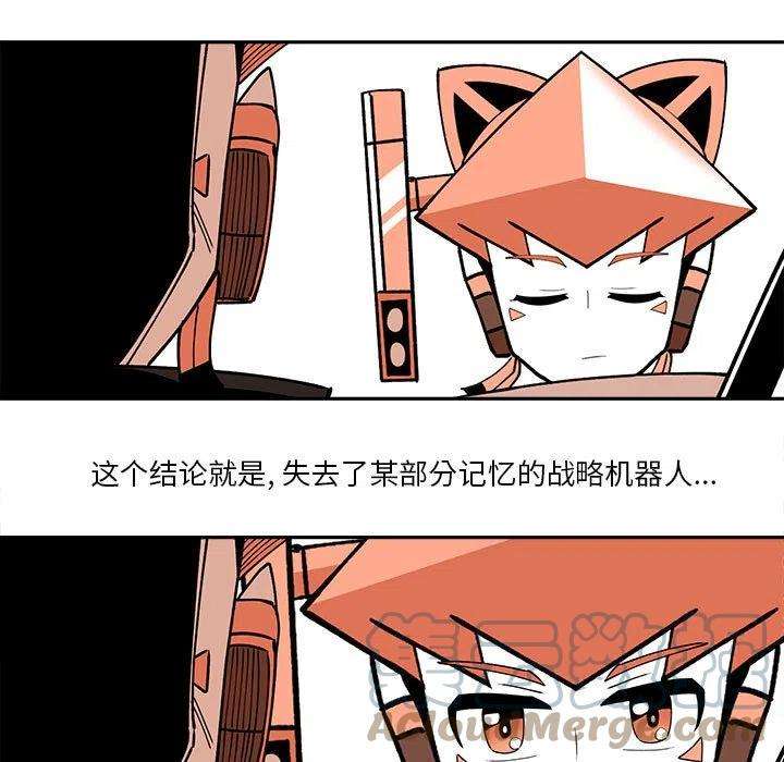 钢铁机械新娘68
