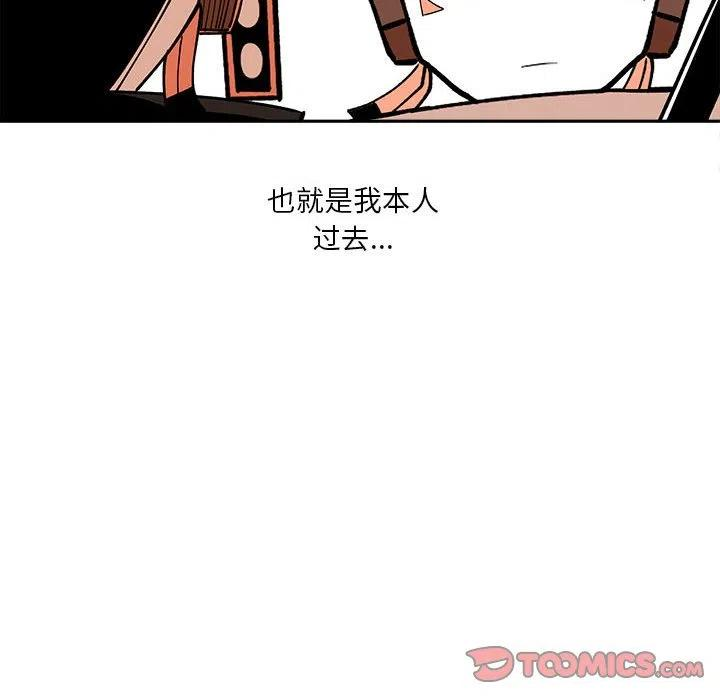 钢铁机械新娘68