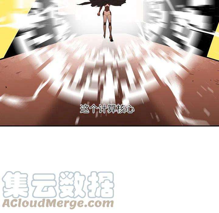 钢铁机械新娘68