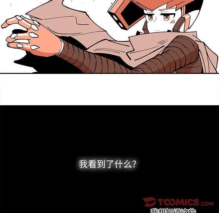 钢铁机械新娘68