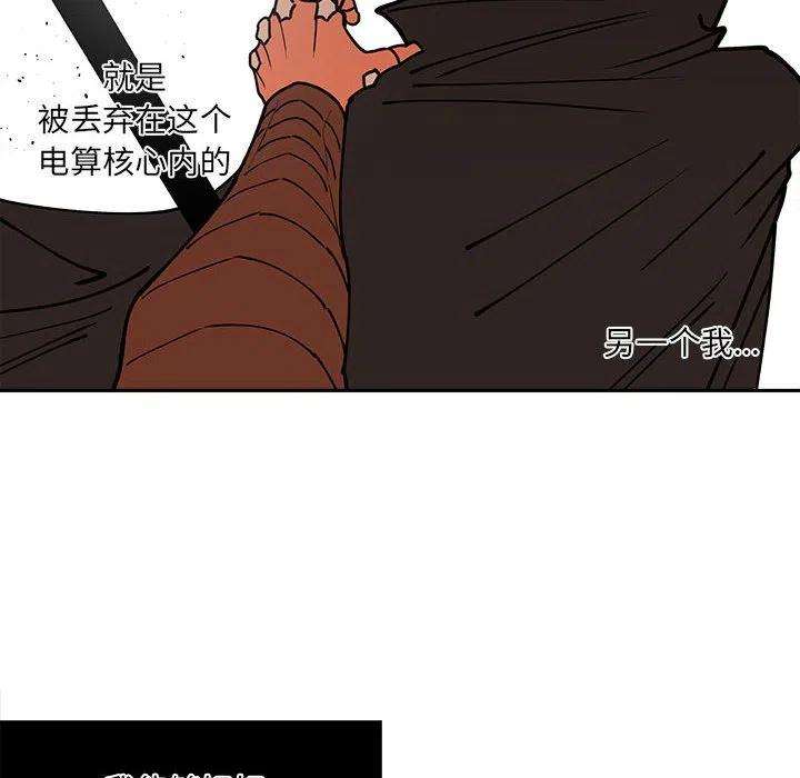 钢铁机械新娘68