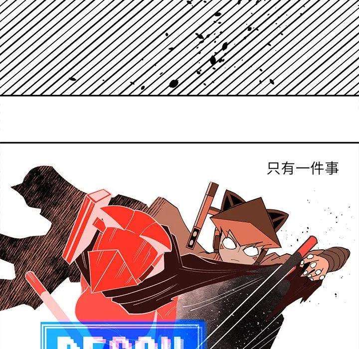 钢铁机械新娘68