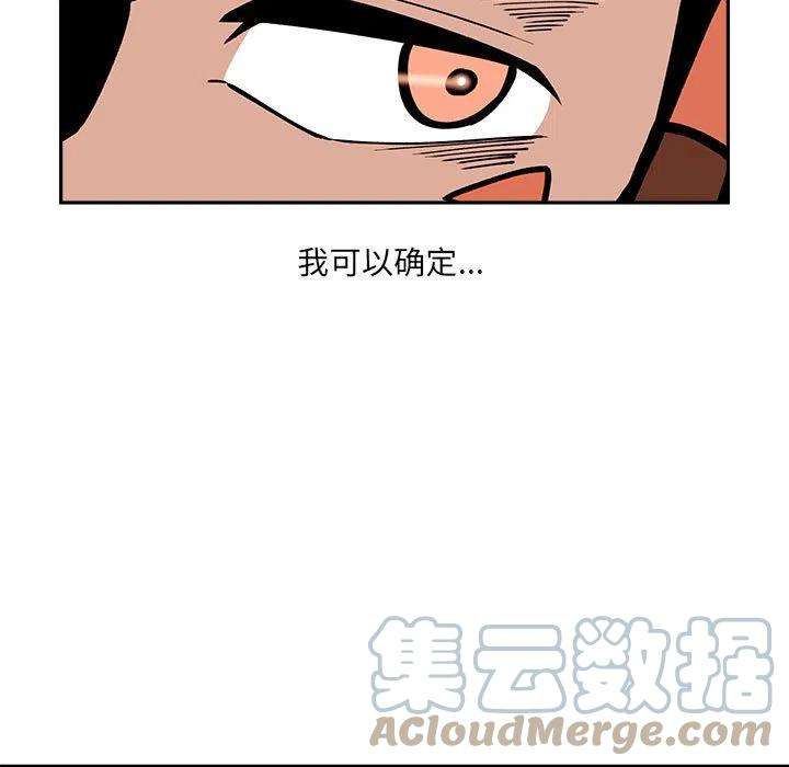 钢铁机械新娘68