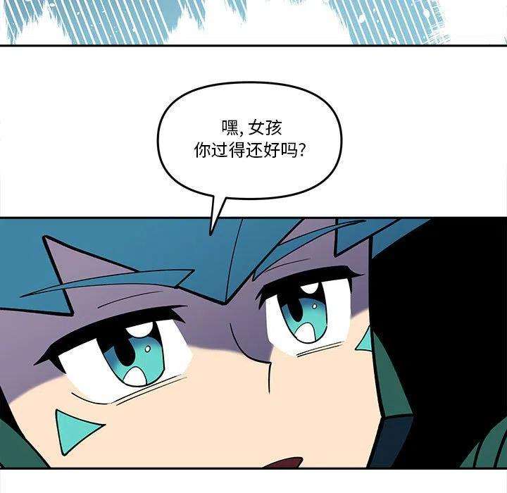 钢铁机械新娘69