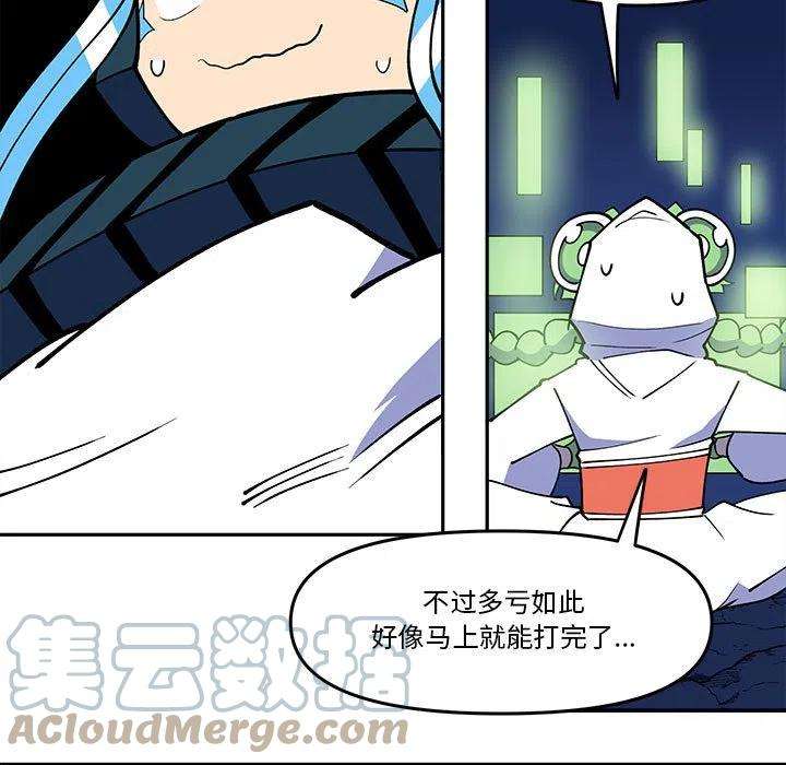 钢铁机械新娘69