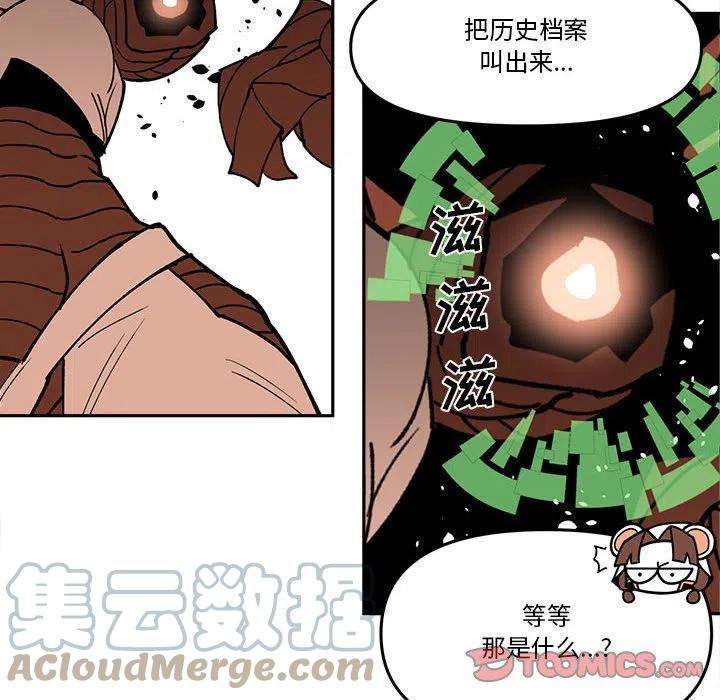 钢铁机械新娘69