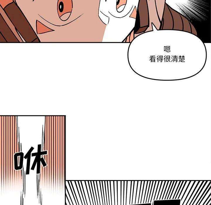 钢铁机械新娘69