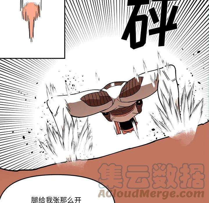 钢铁机械新娘69