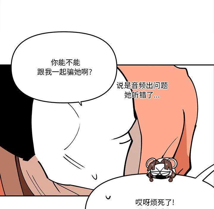 钢铁机械新娘69