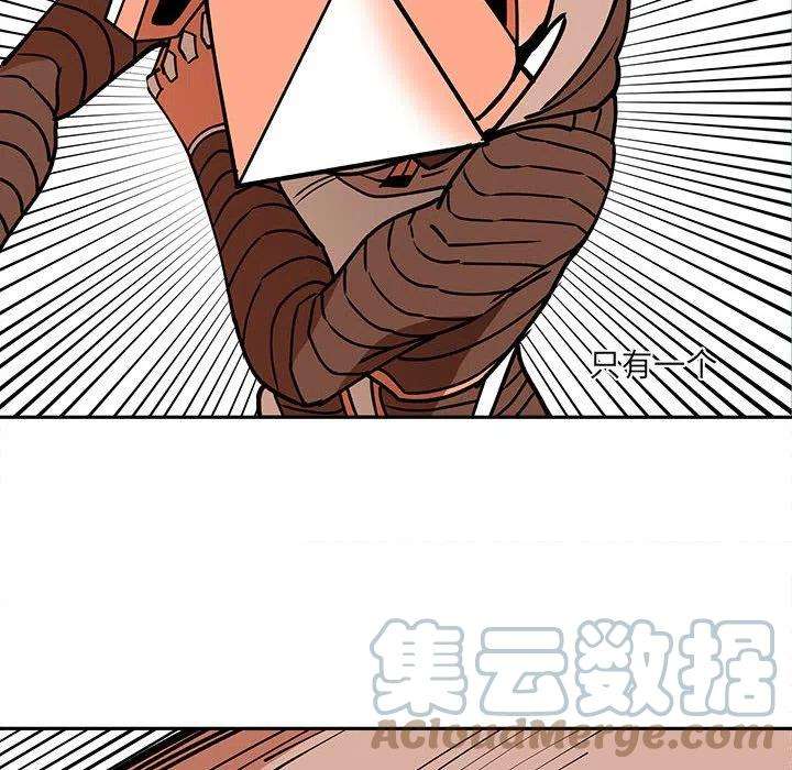 钢铁机械新娘69