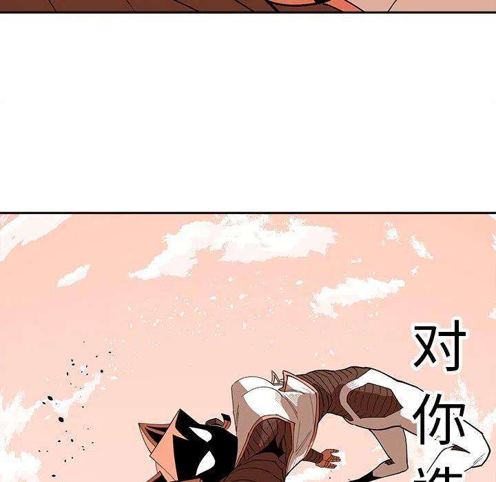钢铁机械新娘69