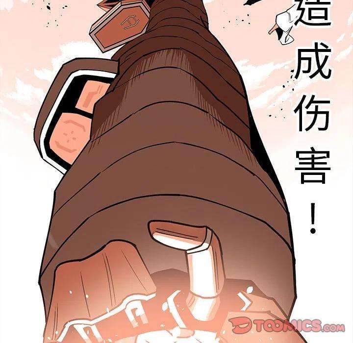 钢铁机械新娘69