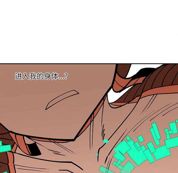 钢铁机械新娘69