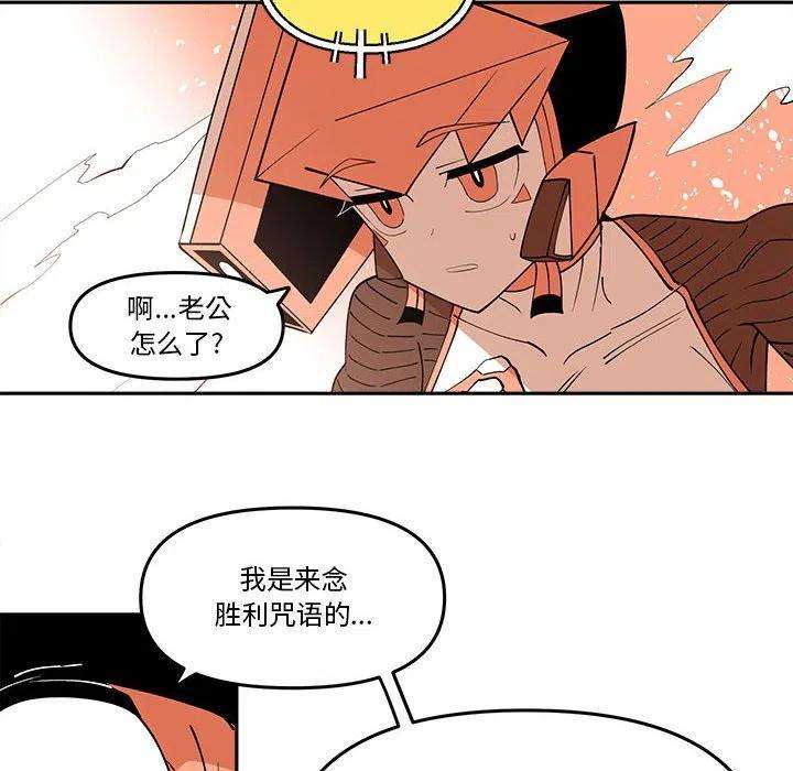 钢铁机械新娘69