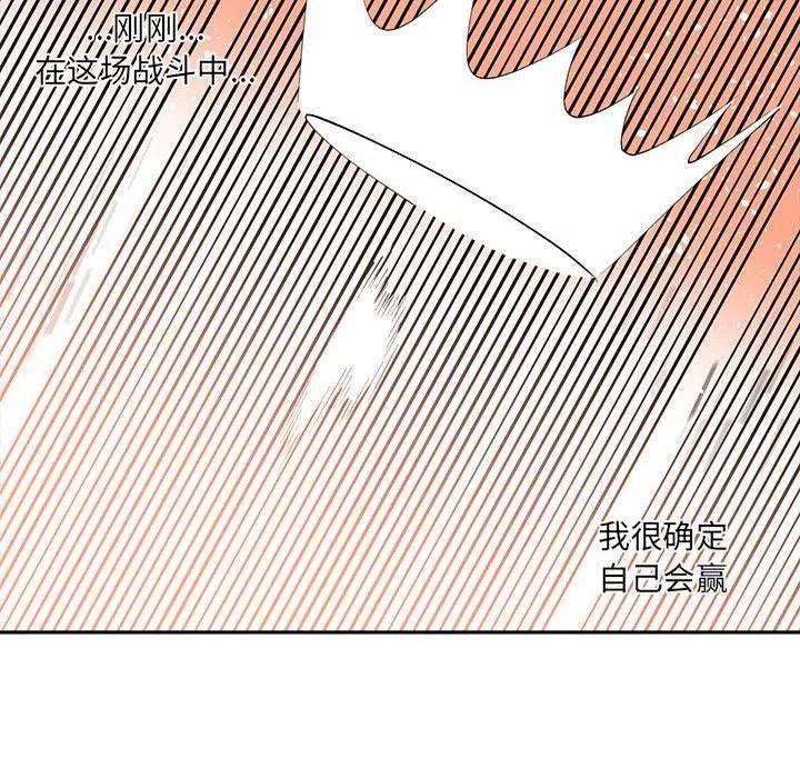 钢铁机械新娘69